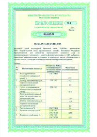 003 централ.jpg