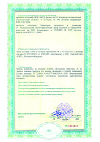 002 централ.jpg