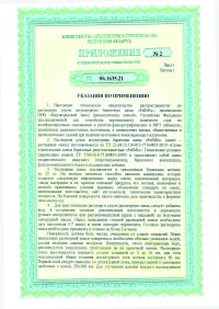 005 централ.jpg