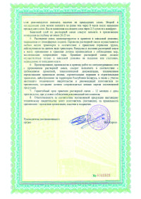 006 централ.jpg